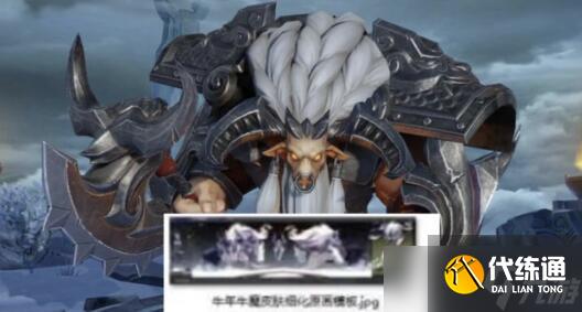 王者榮耀牛年限定什么時(shí)候出