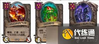 炉石传说酒馆战棋鹉大狼野兽阵容怎么搭配