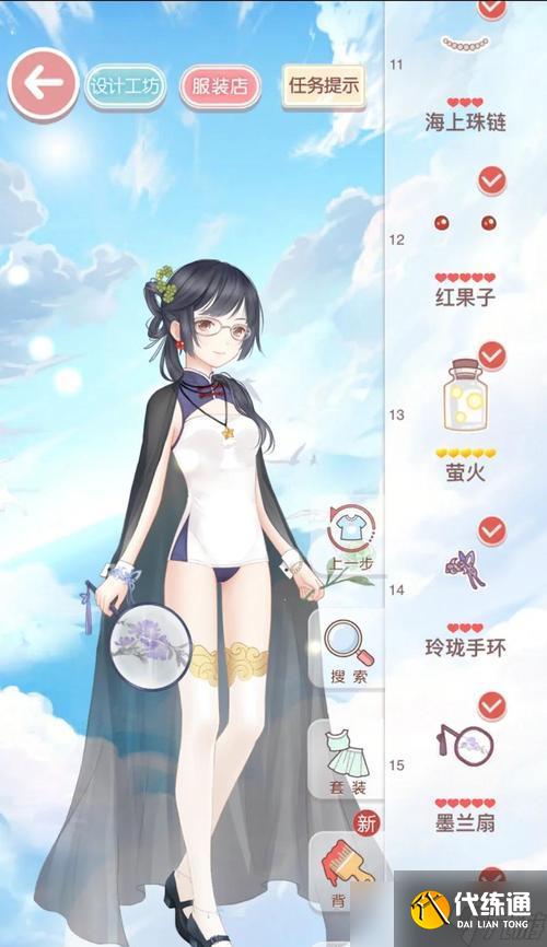 奇迹暖暖8-2攻略（玩家必看！打造高分必备攻略）