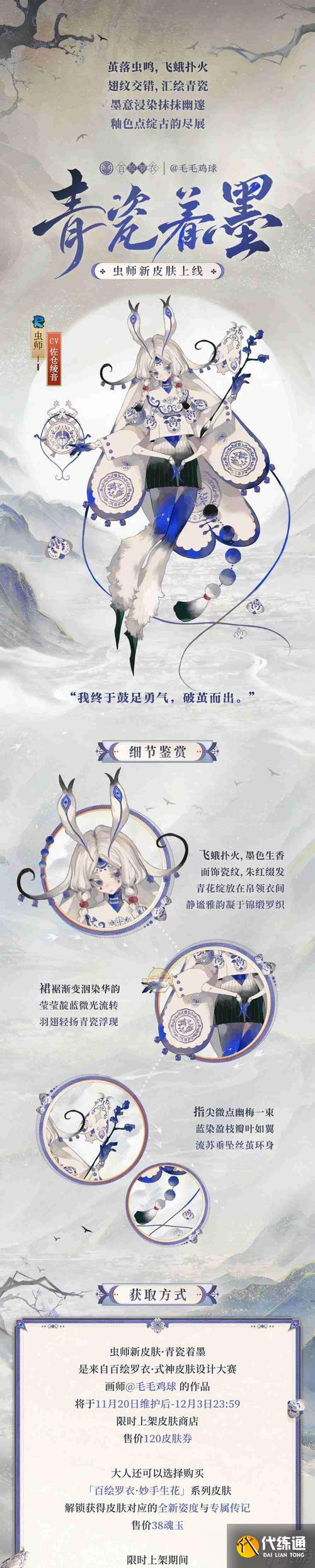 陰陽師永久角色獲取方法是什么？