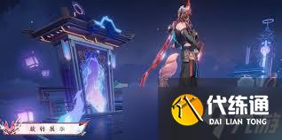 王者榮耀周瑜百相守夢特效如何