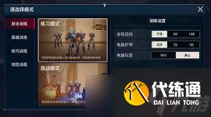 无畏契约手游靶场有什么作用