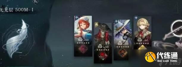 重返未來1999雨中懸想迷思海500M