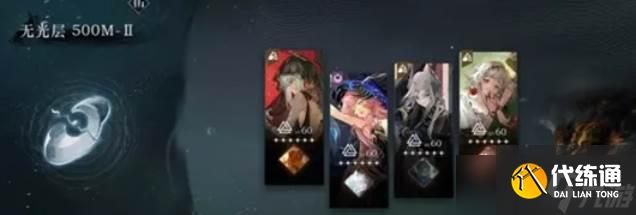 重返未來1999雨中懸想迷思海500M