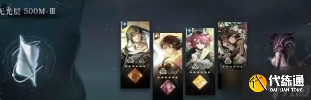 重返未來1999雨中懸想迷思海500M