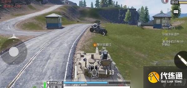 使命召唤手游坦克怎么玩2021