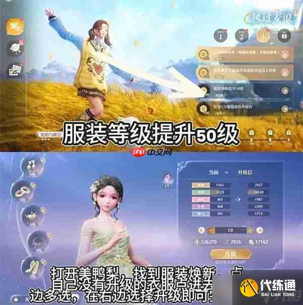 无限暖暖丰收季风过麦浪活动第三天收集任务完成指南