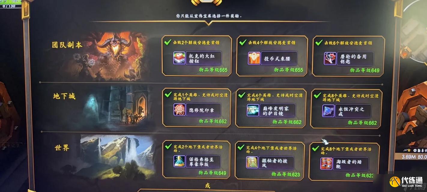 魔兽联盟英雄之家进入方法？英雄之家有哪些功能？