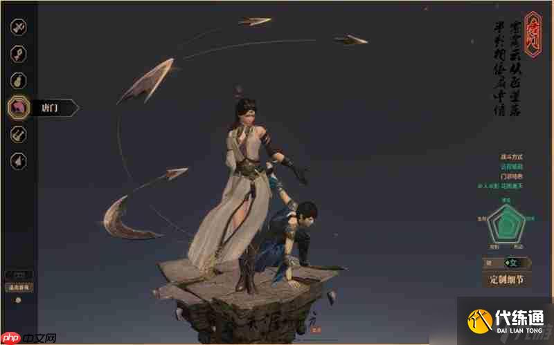 天涯明月刀手游天香连招技能解析