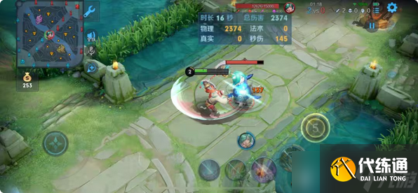 王者榮耀中程咬金怎么出肉裝