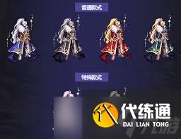 DNF2025国庆套外观是什么样