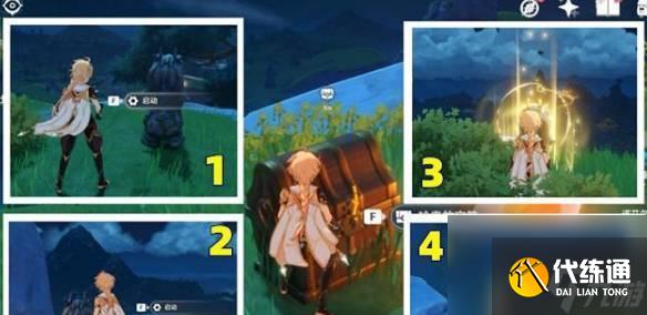 原神古人有螭碎片獲取攻略(探索古人秘境)