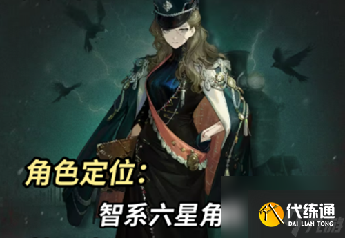 重返未來1999告死鳥怎么培養(yǎng)-告死鳥培養(yǎng)攻略