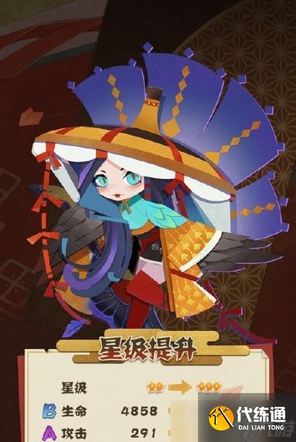 陰陽師鳥姐皮膚獲取方法？有哪些途徑可以獲得？