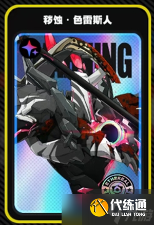 绝区零2.2版本新式舆防卫战配队推荐