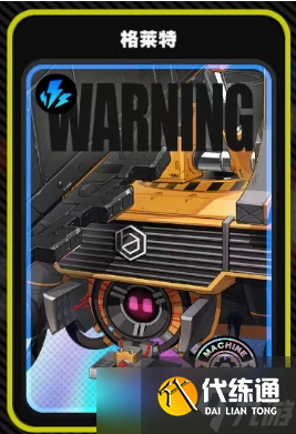 绝区零2.2版本新式舆防卫战配队推荐