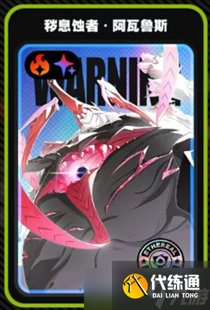 绝区零2.2版本新式舆防卫战配队推荐