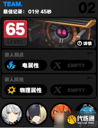 绝区零2.2版本新式舆防卫战配队推荐