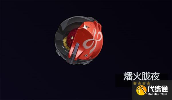 绝区零伊德海莉音擎怎么选择 绝区零伊德海莉音擎怎么选择