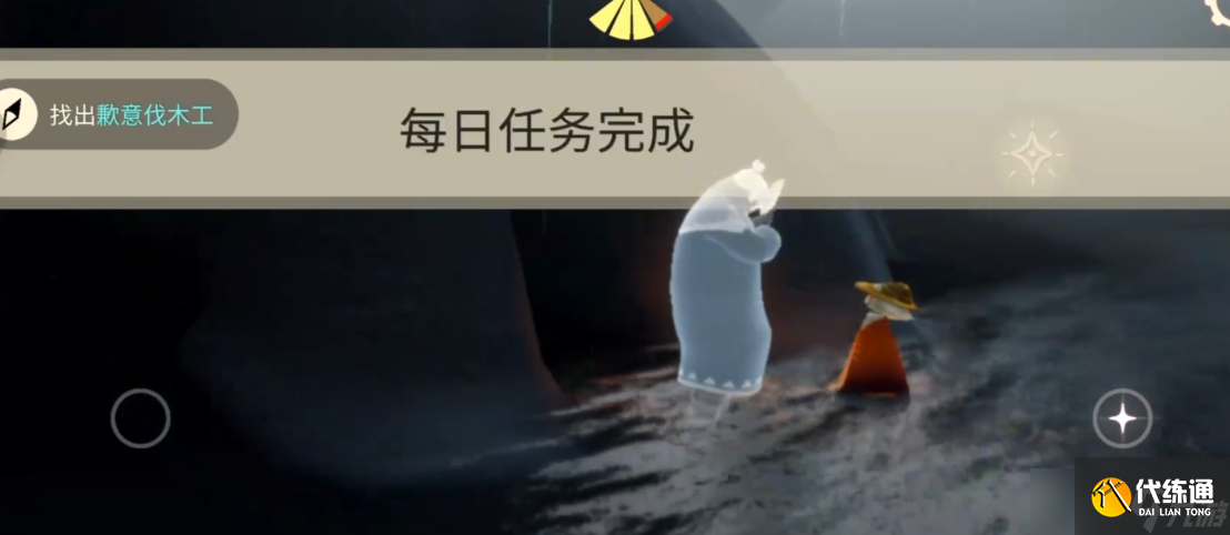 光遇雙辮子是哪個先祖