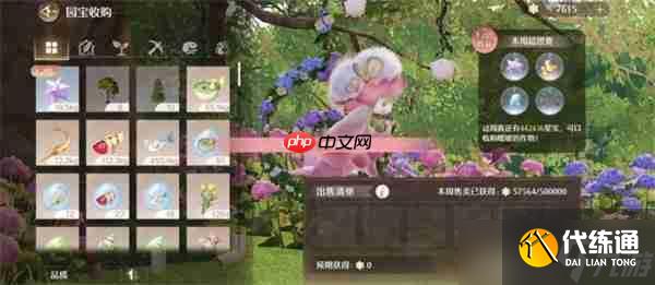 无限暖暖家园系统生产思路推荐