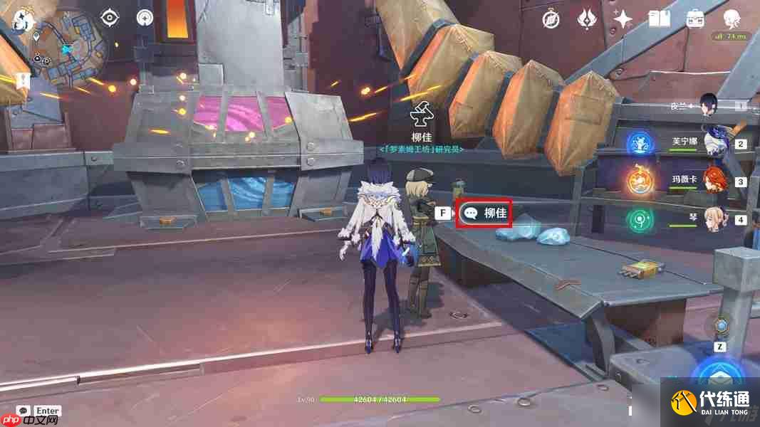 原神月之一版本宿影花采集路線