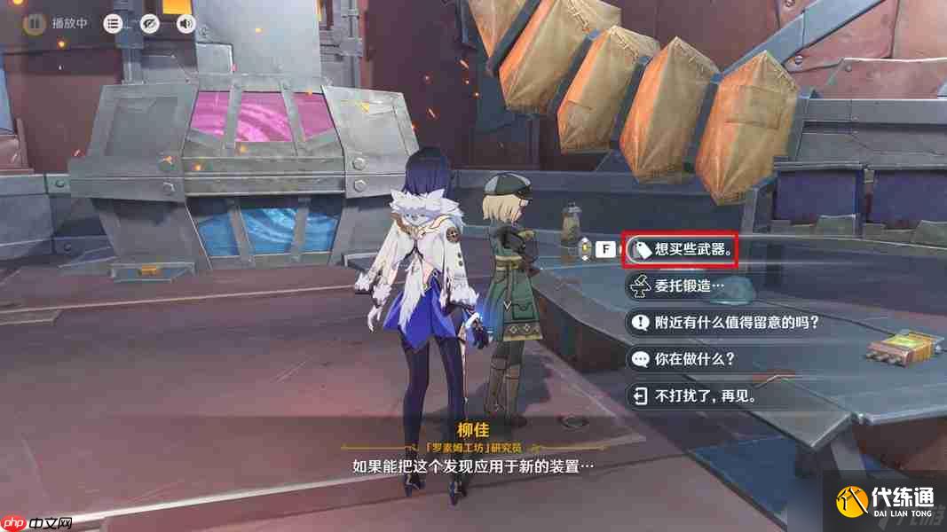 原神月之一版本宿影花采集路線