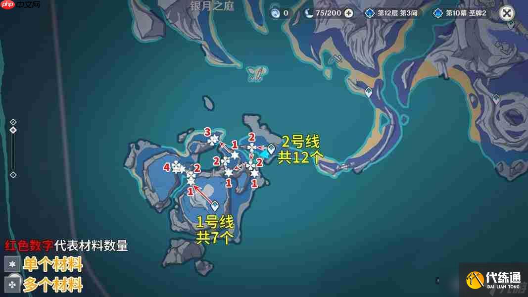 原神月之一版本宿影花采集路線