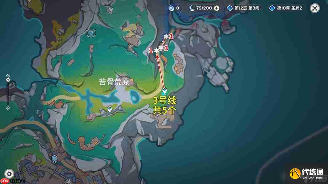 原神月之一版本宿影花采集路線