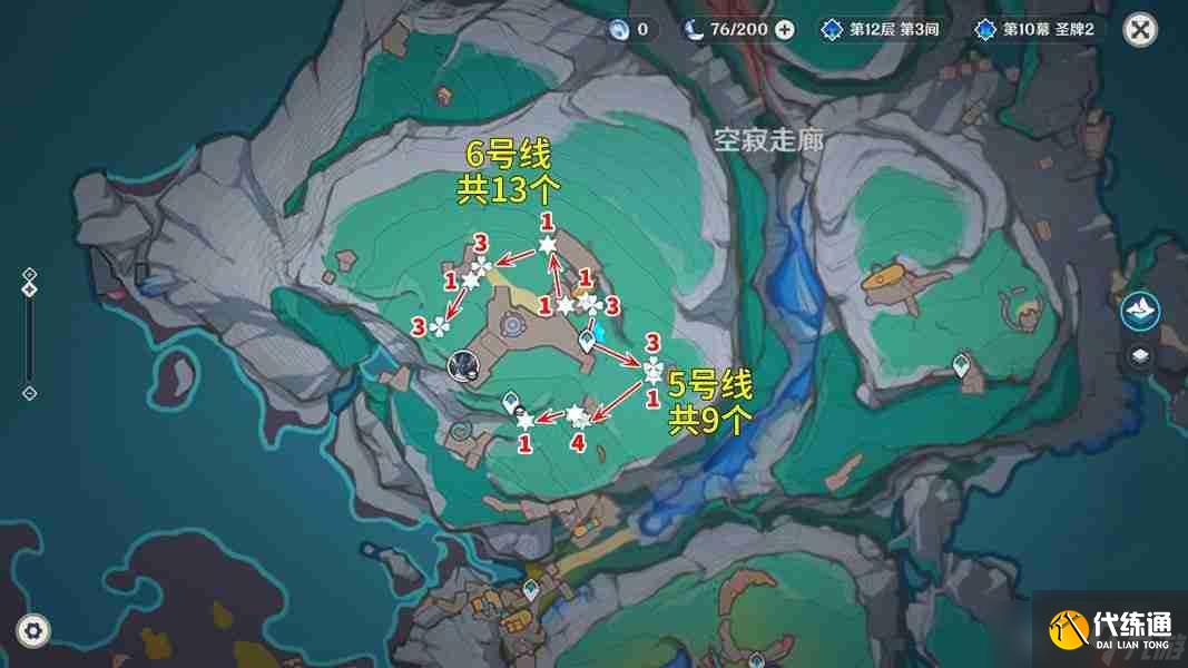 原神月之一版本宿影花采集路線