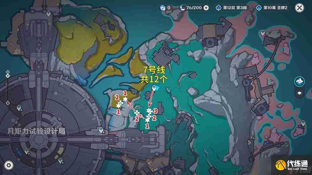 原神月之一版本宿影花采集路線