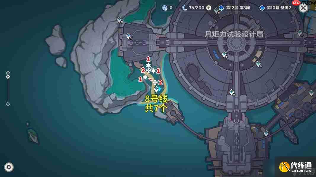 原神月之一版本宿影花采集路線