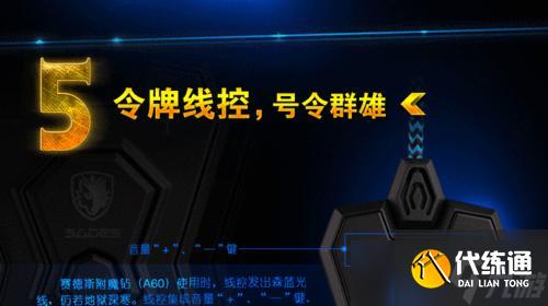 英雄联盟中如何开启麦克风？开麦设置步骤是什么？