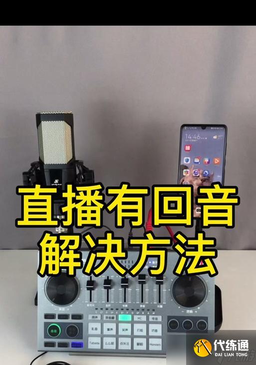 英雄联盟中如何开启麦克风？开麦设置步骤是什么？