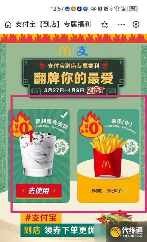 英雄联盟皮肤变黄怎么办？如何恢复原色？