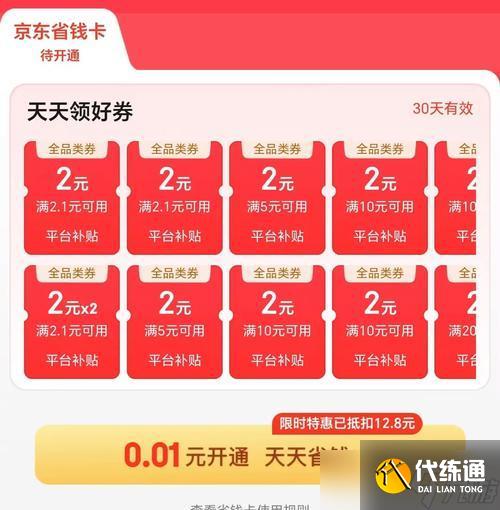 英雄联盟皮肤变黄怎么办？如何恢复原色？