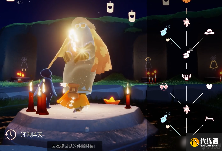 光遇草帽先祖怎么過(guò)