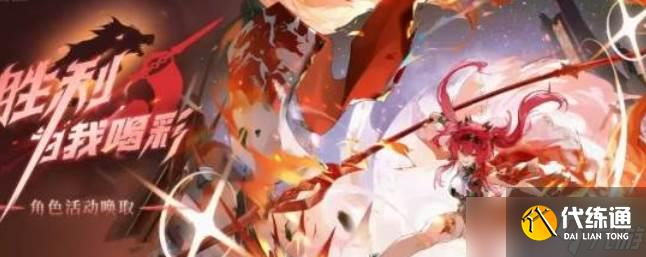 鸣潮露帕复刻要抽吗