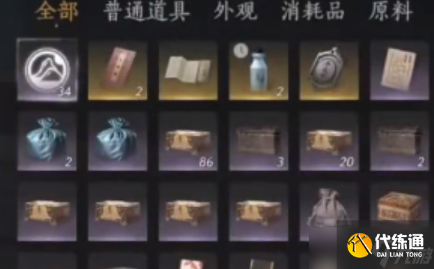 燕云十六聲路牌怎么放置