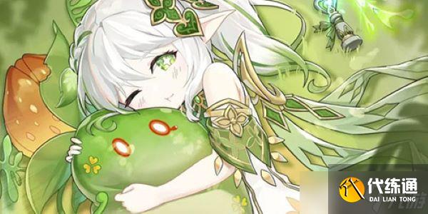 原神納西妲值不值得抽取