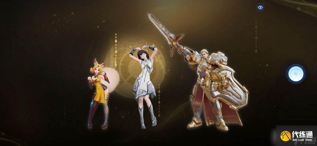 《王者榮耀》十周年最新玩法