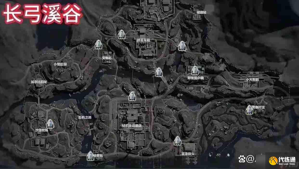 三角洲行動最新空投奪寶點位大全