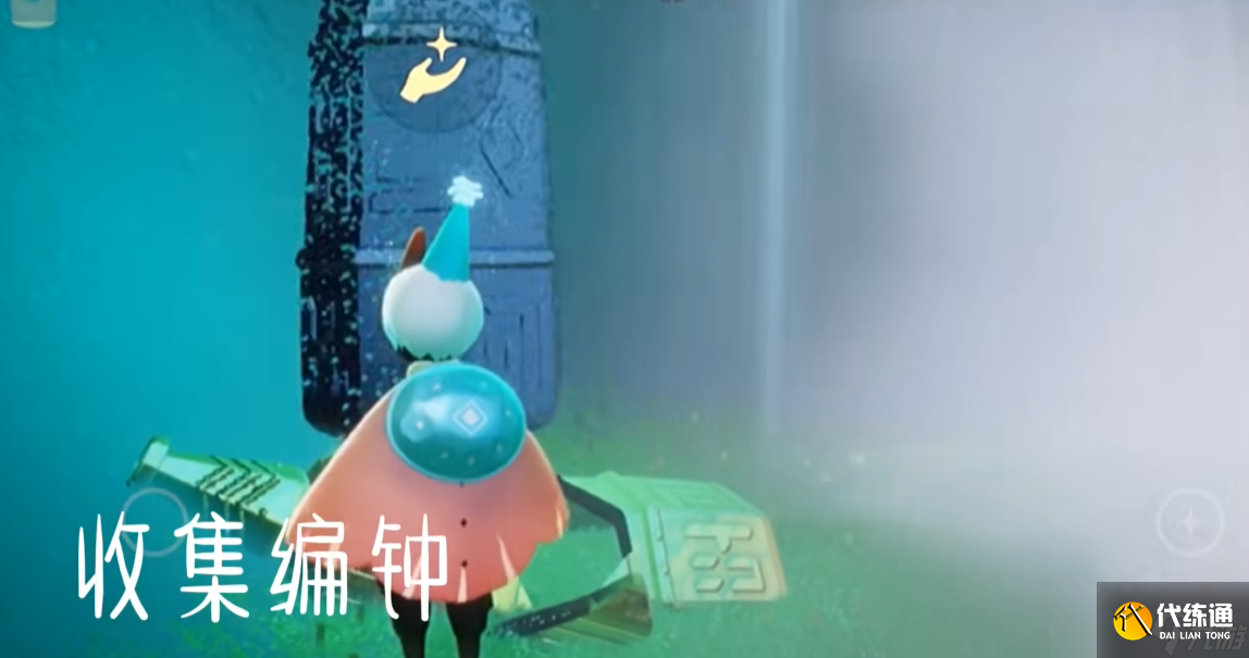 光遇潛水季第六個任務怎么做