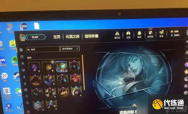 英雄联盟皮肤怎么更换?操作步骤是什么?