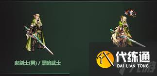 DNF五一套武器装扮外观是什么样