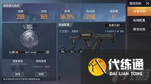 和平精英如何获取军备团竞专家徽章