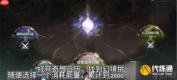 无限暖暖丰收季风过麦浪活动第五天收集任务完成指南