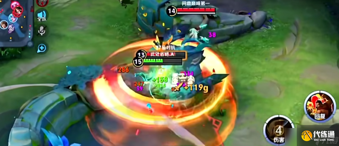 王者榮耀程咬金冰甲怎么出裝