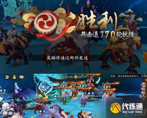 陰陽師壓級(jí)巨佬獲取途徑是什么？