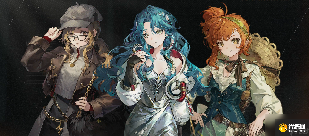 重返未來1999冷周六技能是什么效果